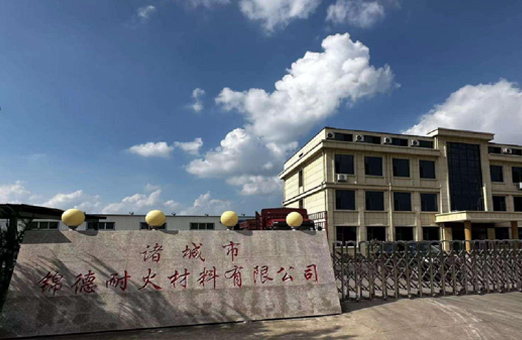 公司簡介